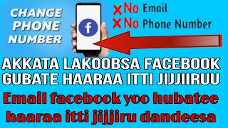 Akkata Email fi Lakkofsa facebook kan Gubate itti jijiran(How to change facebook Email and Number