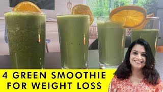 തടി കുറക്കാം, ആരോഗ്യം ഉണ്ടാക്കാം | 4 Green Smoothie for Weight Loss | Sunitha Devadas