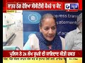 ਅਪਾਹਿਜ ਅਧਿਆਪਿਕਾ ਦਾ ਬਦਲਿਆ atm ਕਾਰਡ india news punjab