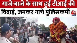 Madhya Pradesh: Rajgarh जिले के ब्यावर Ti की हुई  अनूठी विदाई, देखें वीडियो | Viral Video | Aaj Tak