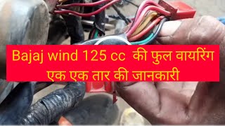 bajaj wind 125cc full wearing