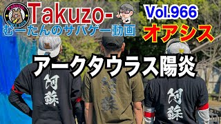 オアシス交流会にジパングみらくるさんと参加