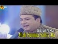 Allah Humma Sallay Ala Rahat Fateh Ali Khan - Na'at Album "Ya Nabi"