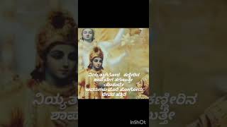 Motivational quotes about success Life in kannada Shri Krishna #jaimotivational #todaymotivational