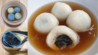 บัวลอยน้ำขิง Black Sesame Glutinous Rice Balls Recipe | Tang Yuan