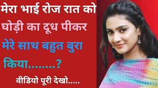 Suvichar story।। Moral kahaniyan।। Emotional Heart Touching Story।। Love story।@KuniMoralKahaniya