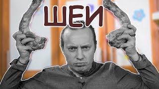 Шеи индейки. Соус Чимичурри. И компот.