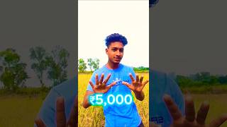 🤷ଜିତନ୍ତୁ 5,000 ଦେଇ ଠିକ ଉତ୍ତର 🫵.. #odia #challenge #challenges #viralshort #trend #viral m1manasblogs