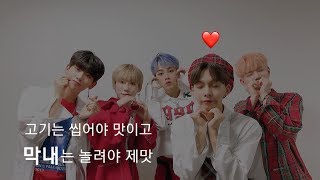 [D1CE]우진영은 놀려야제맛(조용근놀리기장인ㅇㅈ?)