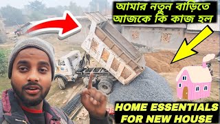 আমার নতুন বাড়ি |  muklesur Bhaijaan new house | how to create youtube channel and earn money part 2