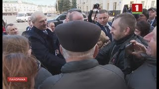 Александр Лукашенко пообщался с жителями Барановичей. Панорама