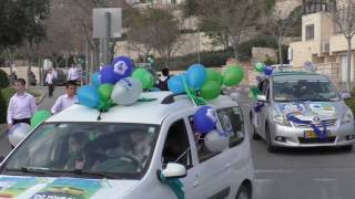 קמפיין למען קופה של צדקה. ערב פורים תשע\