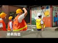 109寶山國中國家防災日演練影片