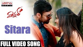 Sitara Full Video Song || Winner Video Songs || Sai Dharam Tej, Rakul Preet|| Thaman SS