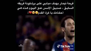 صديق الأمس عدو اليوم 💔