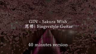 40 minutes Fingerstyle Guitar ｜Gin - 愿樱 Sakura Wish