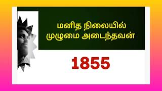 தொழிலில் சிறந்து விளங்குகிறவர்களை தொழில் சார்ந்த அறிவாளிகளாக மட்டுமே பார்க்க வேண்டும்.