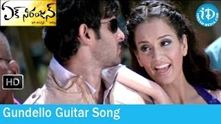 Ek Niranjan Movie Songs - Gundello Guitar Song - Prabhas - Kangna Ranaut - Mani Sharma Songs