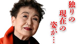 加藤登紀子が藤本敏夫と獄中結婚した本当の理由や夫との最後の瞬間に涙溢れる…「知床旅情」でも有名な歌手の現在の姿に言葉を失う…