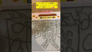 5歳が描くスキディビィトイレのタイタンスピーカーまん#skibiditoilet #securitycamera #tiktok #titan speakerman