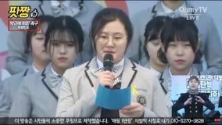 1학년 여학생 자유발언 + 계성 고등학교 합창단 공연 풀버전  촛불집회 2017-01-14