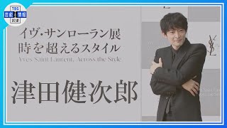 【津田健次郎】司会・宇賀神メグアナウンサーのリクエストに“ムチャブリだらけだなぁ（苦笑）”