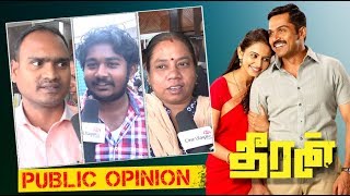 Theeran Adhigaaram Ondru Movie Public Review / Opinion | செமையா இருக்கு!