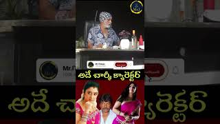 అదే చార్మీ క్యారెక్టర్ |CHARMI KOUR |KRISHNA VAMSI |PURI JAGANNATH |Mr.I