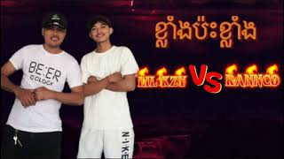 បទថ្មី   🔥ខ្លាំងប៉ះខ្លាំង🔥2025