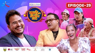 City Express Mundre Ko Comedy Club || Episode 29 || Gyanendra Shahi || Jitu Nepal, Priyanka Karki