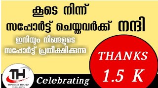 തീർച്ചയായും എല്ലാവരും കണ്ടിരിക്കേണ്ട ജന ഹൃദയങ്ങളിൽ തട്ടിയ വീഡിയോ..