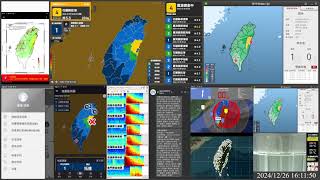 台灣地震: 2024/12/26 16:08 臺灣東部海域 M5.2 最大震度4 (113513) | 強震即時警報 | 緊急地震速報