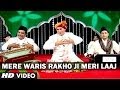 Mere Waris Rakho Ji Meri Laaj | Waris Tere Karam Se | Aslam Akram Sabri Muslim Devotional Video Song