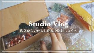 【開封動画】海外から仕入れたパーツが届いたから一緒に開けよ〜