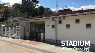 【東京フットボールセンター八王子富士森競技場】アクセスガイド 〜山田駅からの徒歩ルート〜