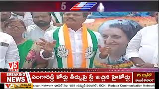 భువనగిరి ఖిల్లాపై కాంగ్రెస్ జెండా ఎగ‌రేసుడే పైళ్ల‌ను ఇంటికి పంపుడే: కుంభం అనిల్ కుమార్ రెడ్డి | V5