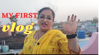 MY FIRST VLOG♥️|| MY FIRST VIDEO ON YOUTUBE|| PREETI SINGH VLOG