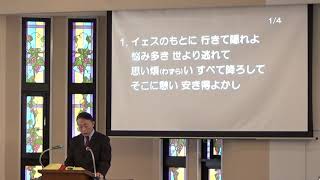 2020年11月22日ライブ礼拝（岩渕兄）ルカ18:9-14「無自覚な善人」