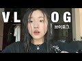 Back to Malaysia international school after 6 months Korean Vlog