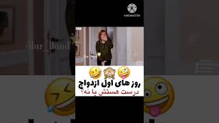 کلیپ عاشقانه ترکی|فیلم ترکی عاشقانه #داستان_واقعی #فیلم #shorts