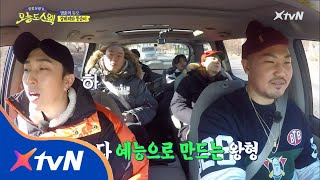 TODAYSWAG [힙합가사의 정석] 어↗으어↘아↘으아↗ 180227 EP.5