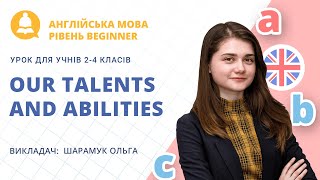 Our talents and abilities. Наші таланти та вміння (урок з англійської мови для 2-4 класів)