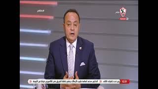 محمد صلاح: دونجا لاعب مميز والمستشار مرتضى منصور دائما ينفذ وعده - زملكاوي
