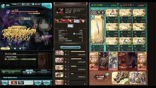 【グラブル】2023年5月 光古戦場 95Hel  フルオート 1:09