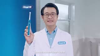 หมดห่วงเรื่องเหงือกร่น แค่เปลี่ยนมาใช้แปรงสีฟันไฟฟ้า Oral B