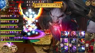 セブンナイツ　ボス戦　牛魔王　気絶なんていらねpt