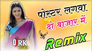 Poster Lagwa Do Bazar Me Remix !! Old Hindi Super Hit Dj Remix Song By Rk Haripura