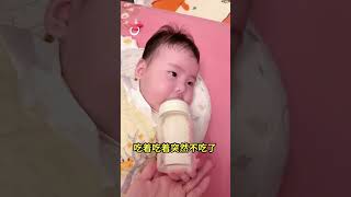 #愿宝宝健康快乐成长 #育儿知识分享 #点赞加关注发家又致富 #baby #cute