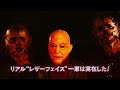 『ハングリー／湖畔の謝肉祭』予告編　ビデックスjpで配信中！