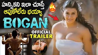 Bogan Telugu Movie Official Trailer | Aravind Swamy, Hansika | Latest Telugu Trailers 2021 | SM